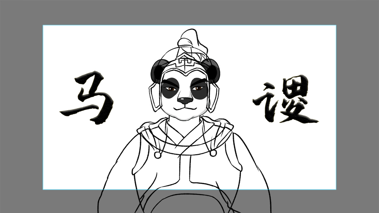 如何制作一个简单的二维动画？