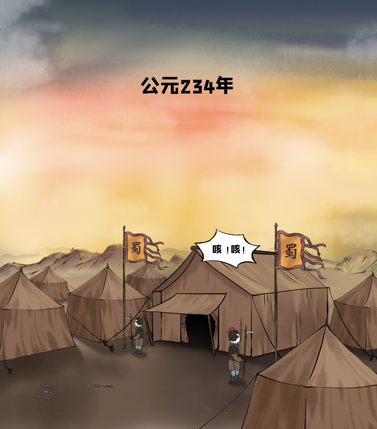 武汉 三维宣传动画制作公司，天空蓝动漫专注政企动画定制！