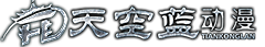 动画制作_动漫视频公司_MG动画科普_动画广告宣传片_一站式动画策划